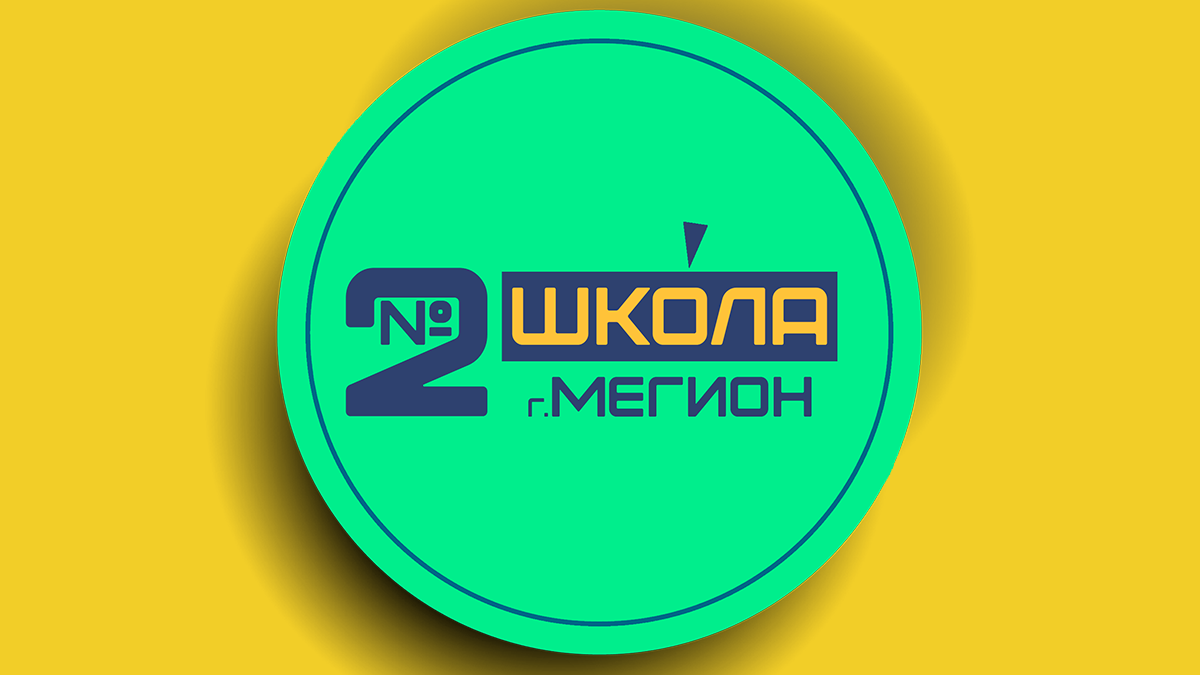 Символика организации