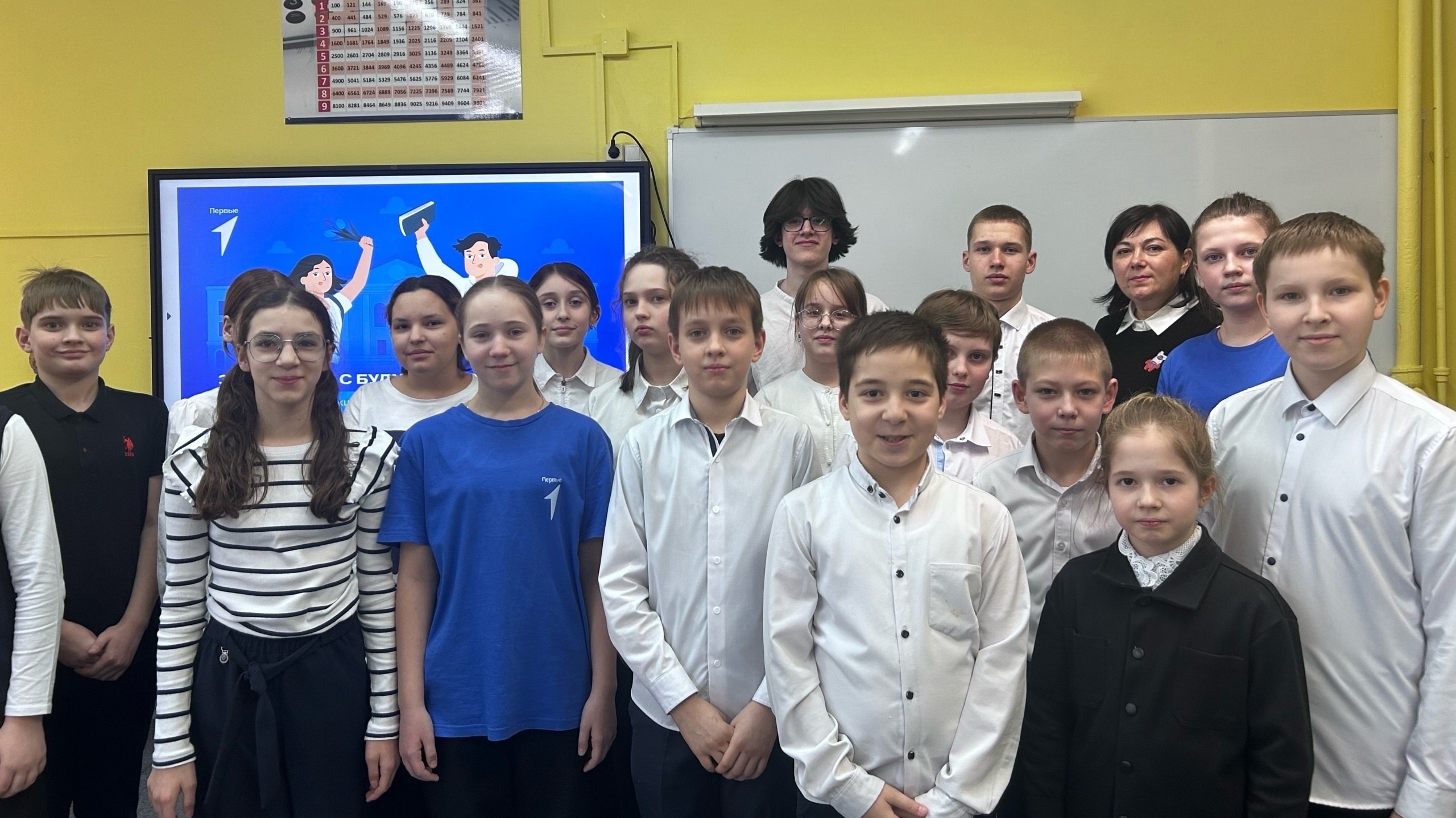 Старт в будущее