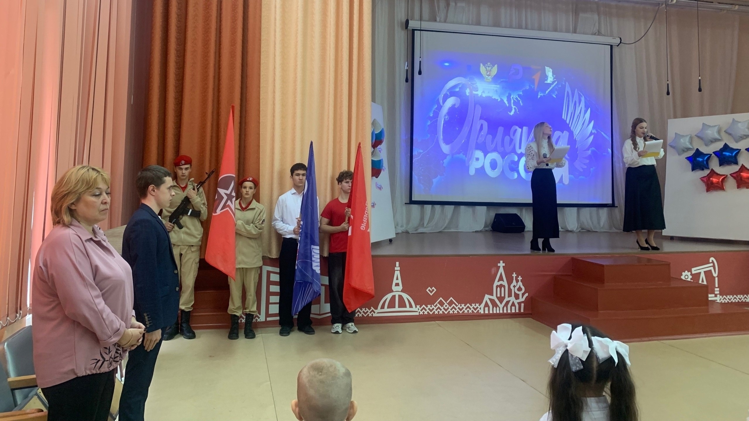 Посвящение в 