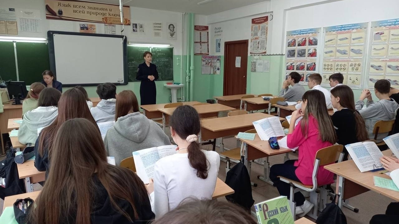 Правила ПДД