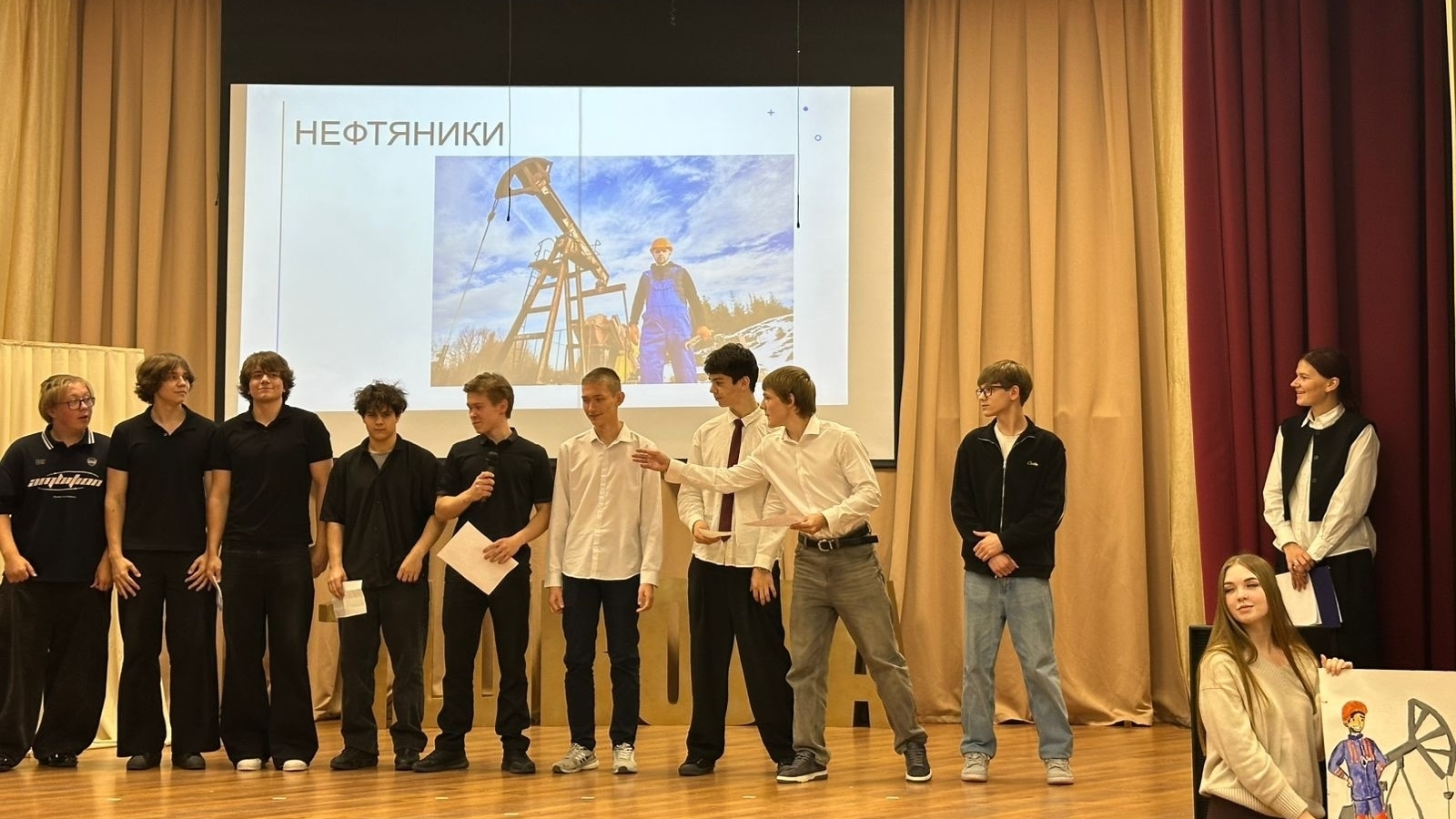 26 сентября 2025 года учащиеся 10 «А» и 10 «Б» классов МАОУ СОШ №2 г. Мегиона ХМАО приняли участие в профориентационном мероприятии, которое прошло на базе школы №1.