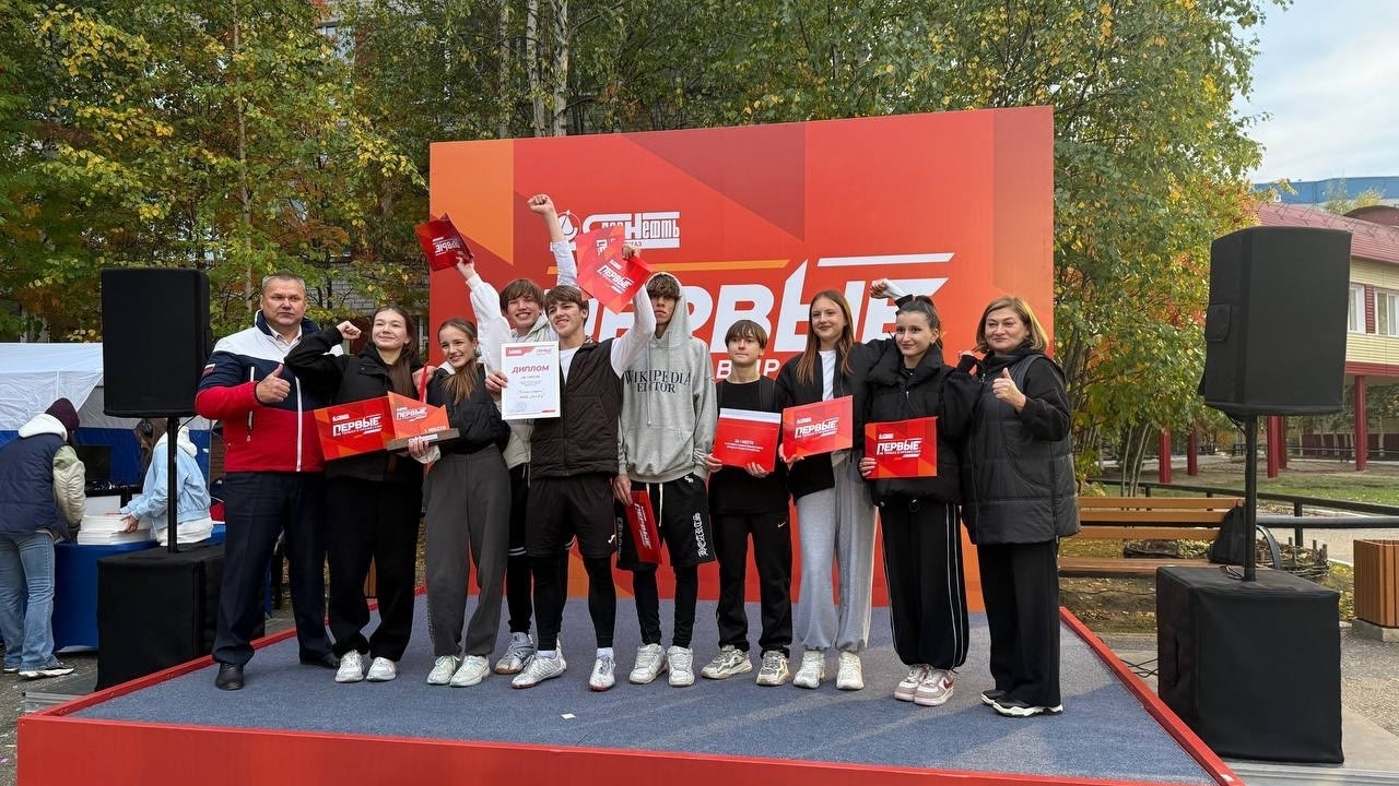 Наша команда приняла участие в спортивно-развлекательном квесте 